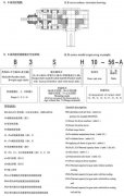 H、B系列标准工业亚美体育平台(中国)箱产品介绍
